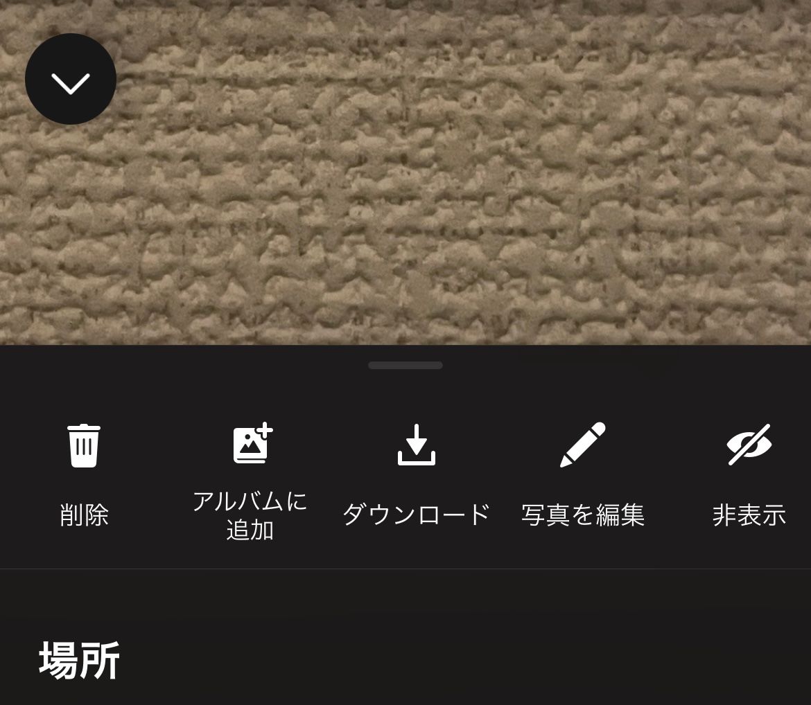 Image in a image block